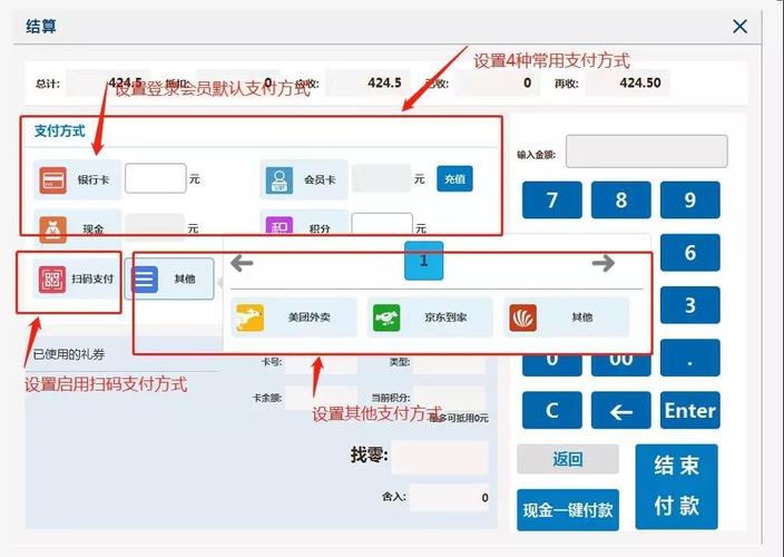 sap erp烘焙系统截图