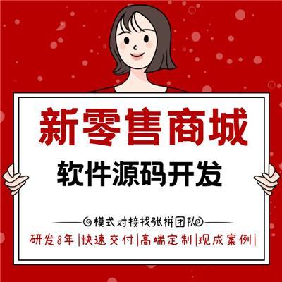 美容院b2c系统系统开发