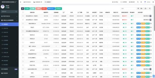 湖北劲佳科技 5g全连接打造包装行业智能化工厂