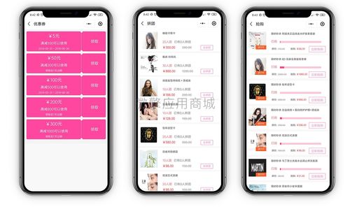 智慧美业系统 小程序 版本号 v6.4.0智慧美业系统 极致技术工厂