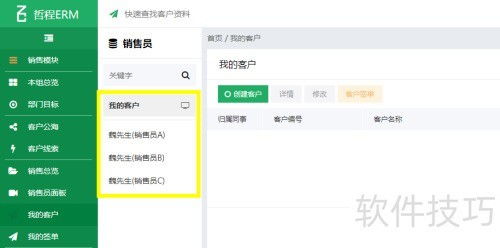 郑州erp管理软件公司开发成品分解分析