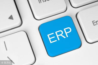 汇信软件 erp系统上线后主要维护工作有哪些