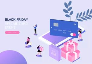 b2b2c商城建设相关知识