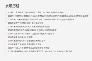 混凝土行业erp系统 惠邦专业开发 混凝土行业erp系统公司